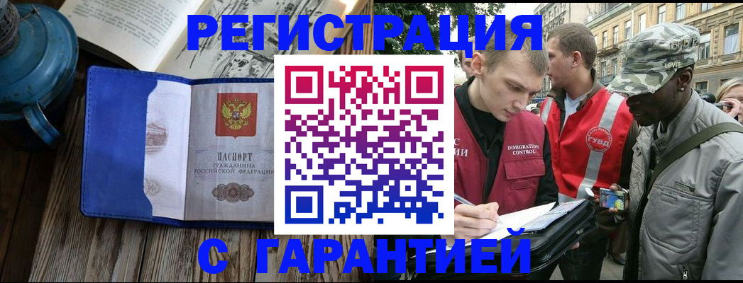 пропишу в квартире в Тюменской области