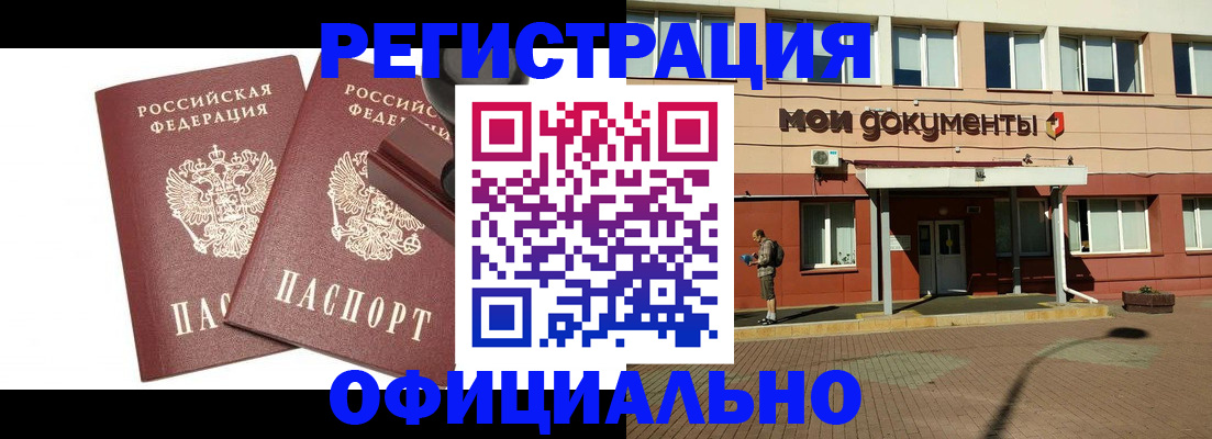 временная регистрация госуслуги в Тюменской области